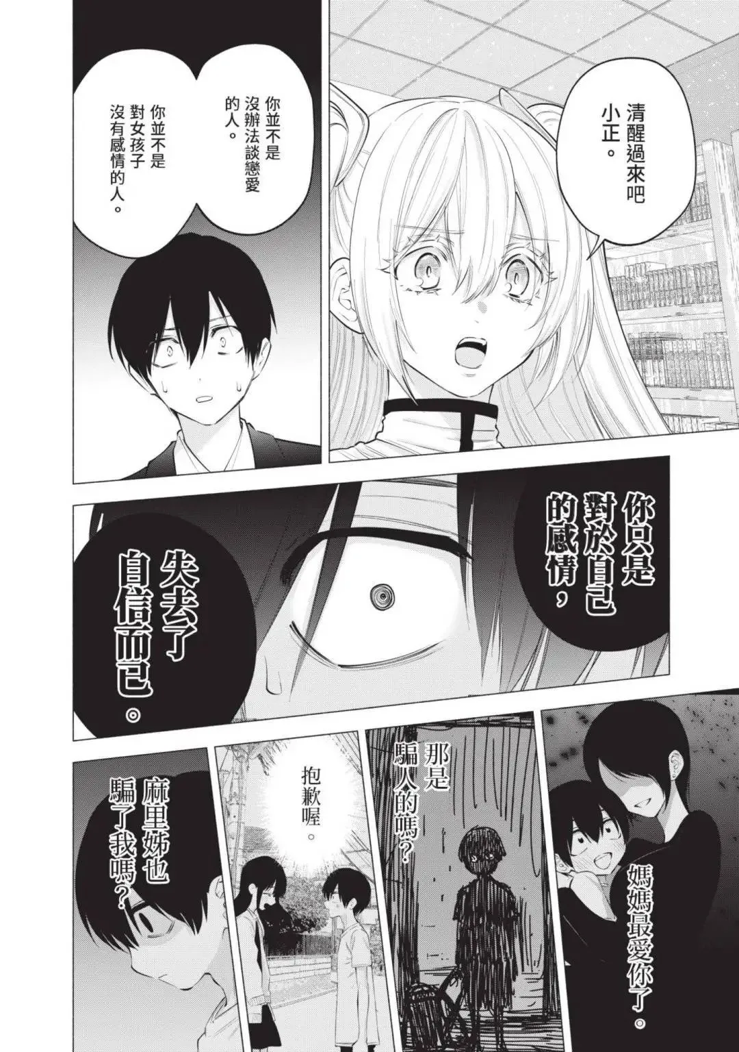 第14卷78