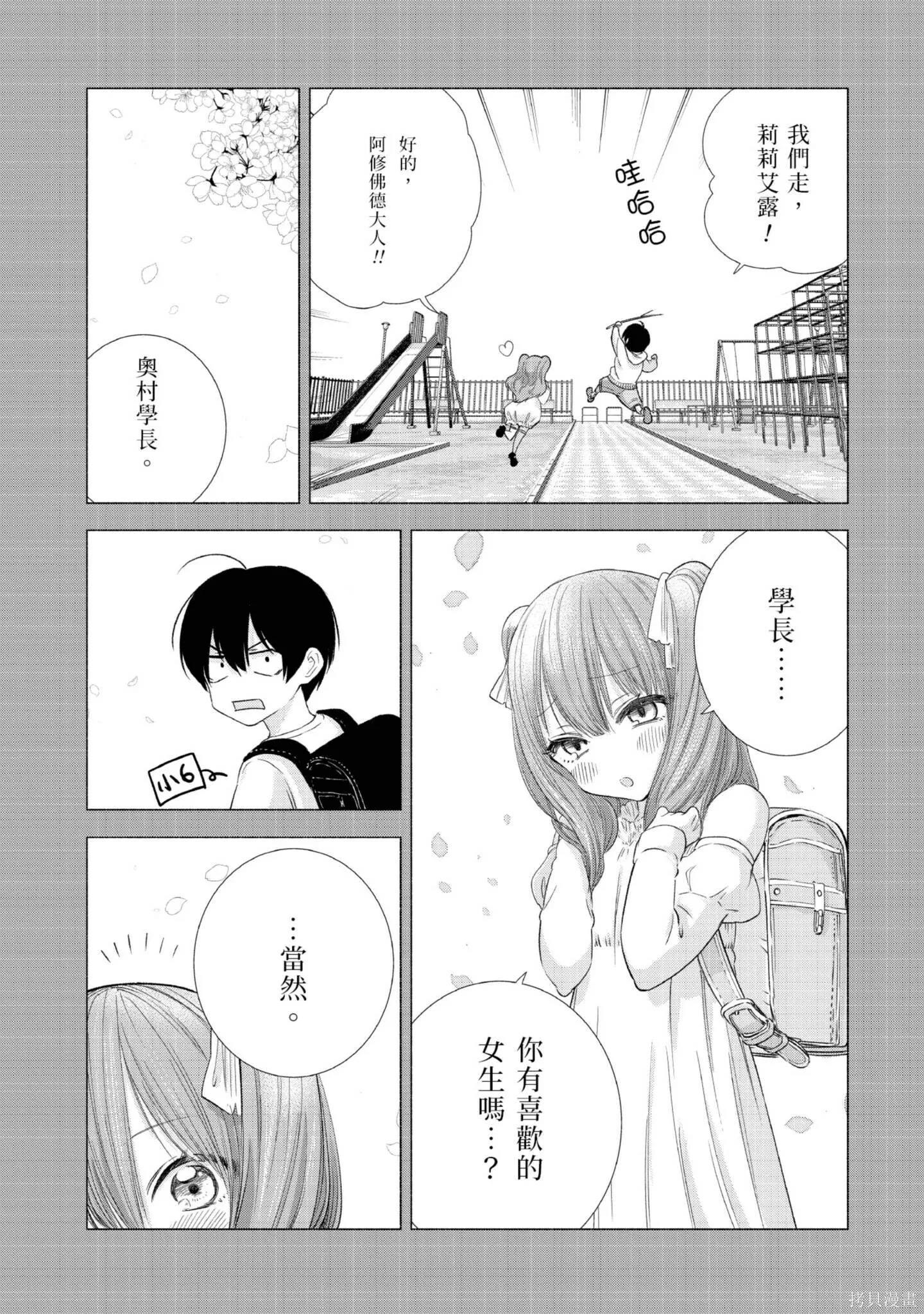 第1卷132