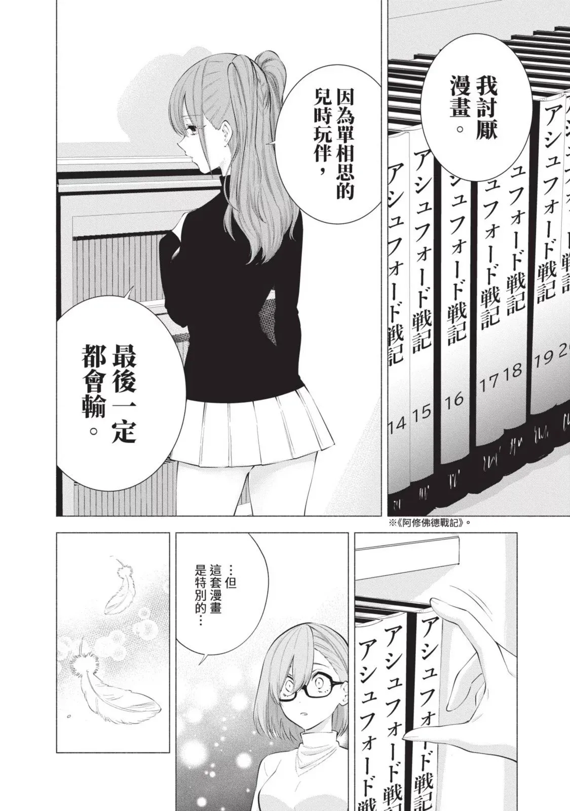 第13卷159