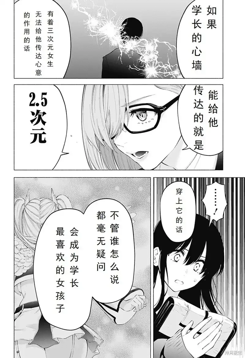 第107话17