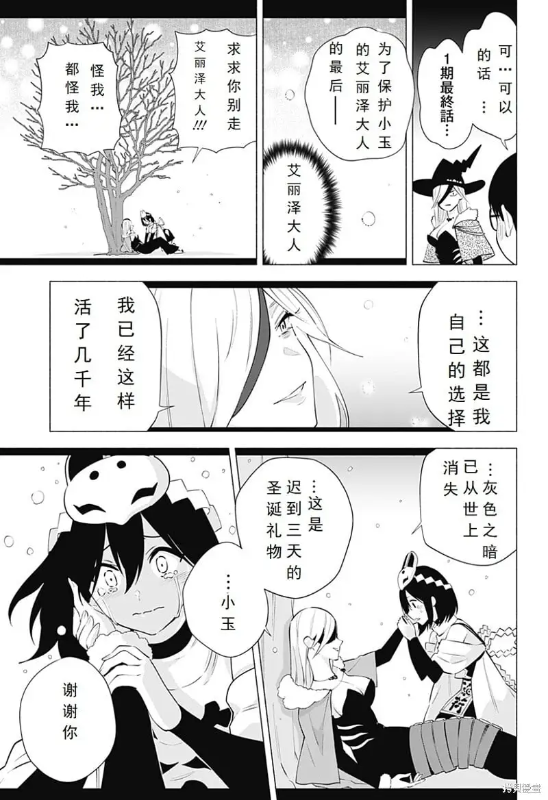 第96话13