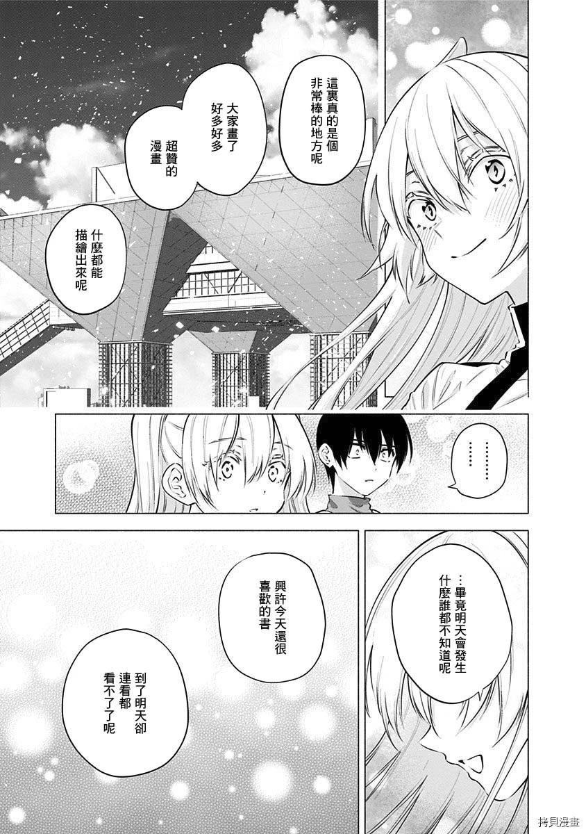 第63话14