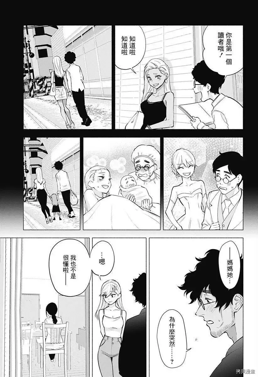 第60话16