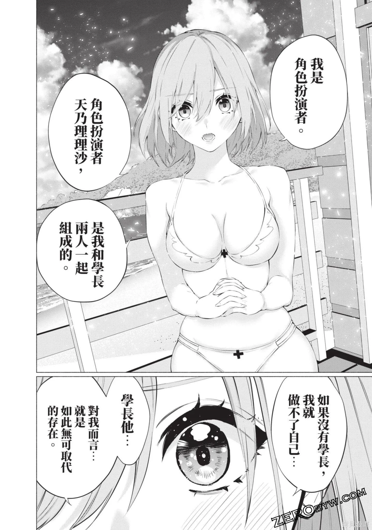 第9卷78