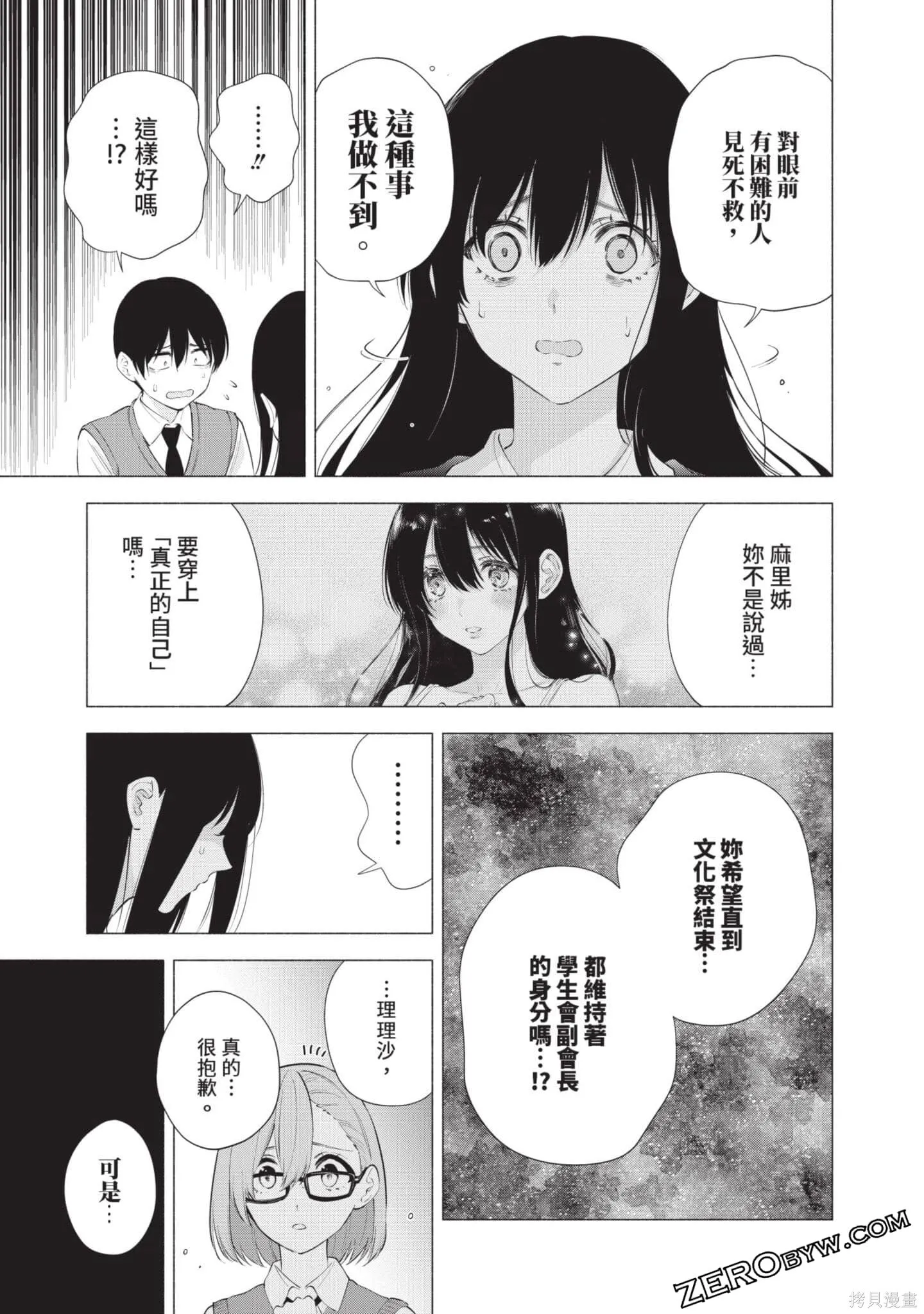 第10卷117