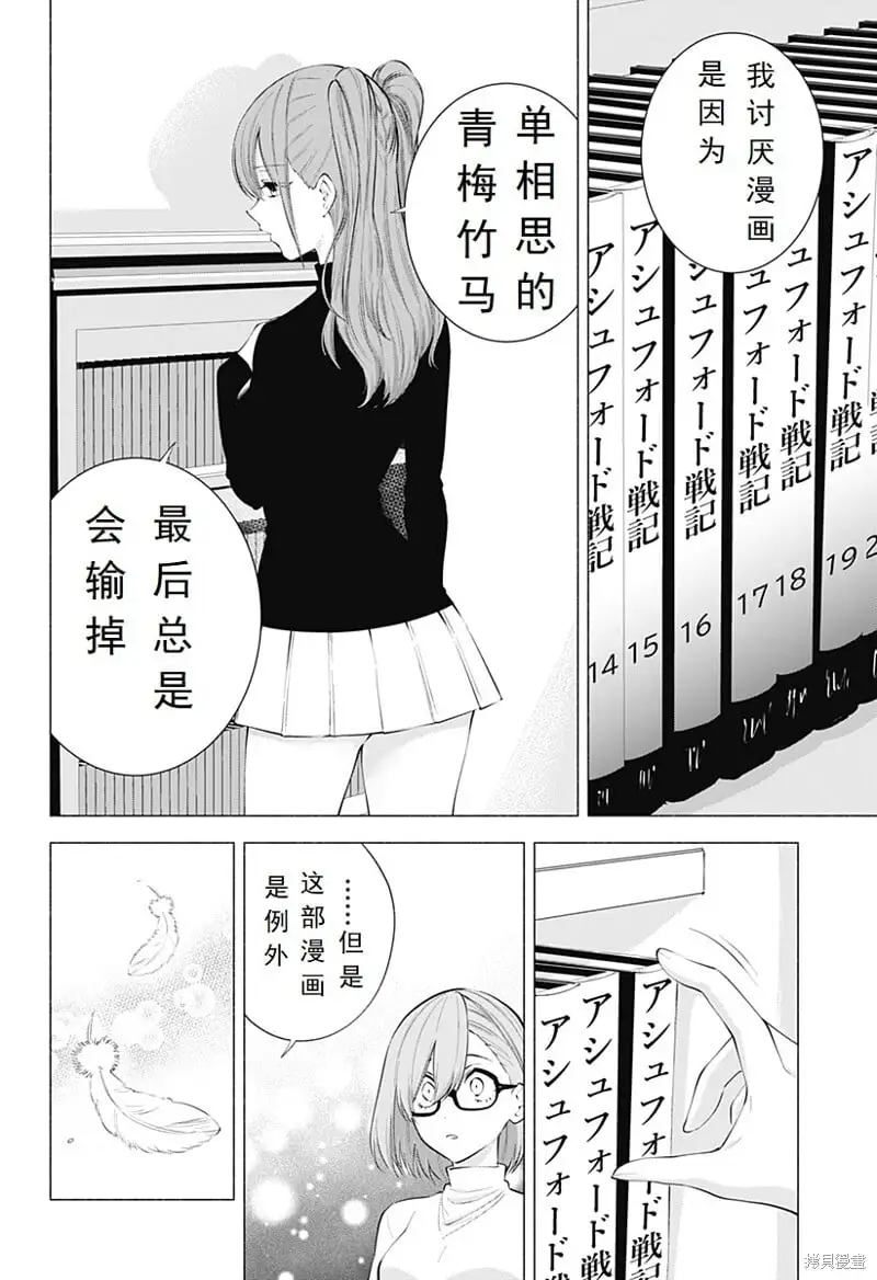 第104话15