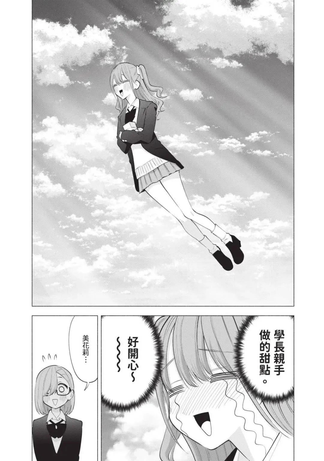第14卷184