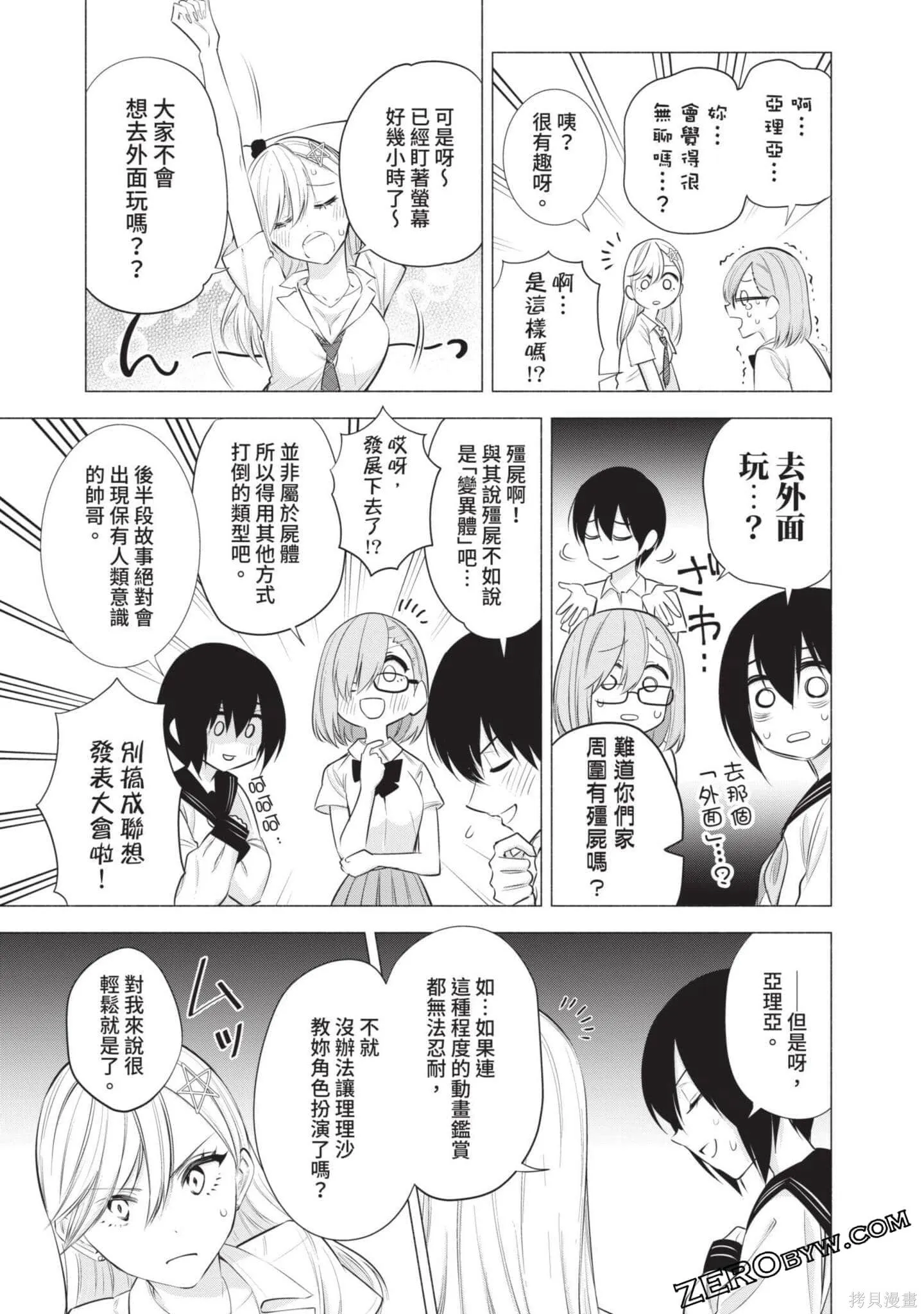 第6卷141