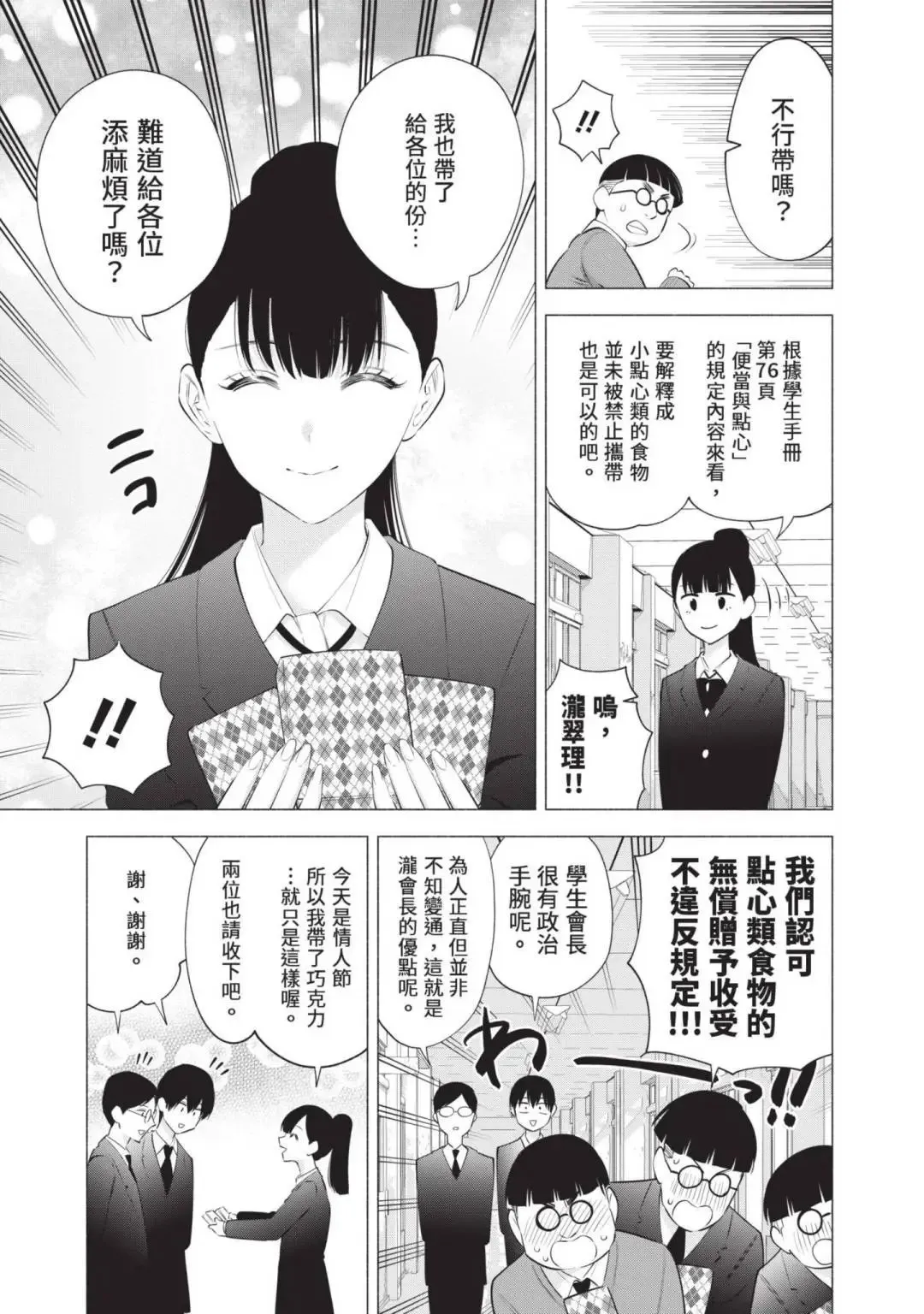 第14卷11