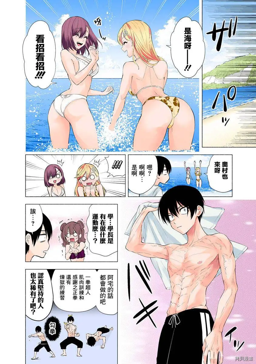 第65话7