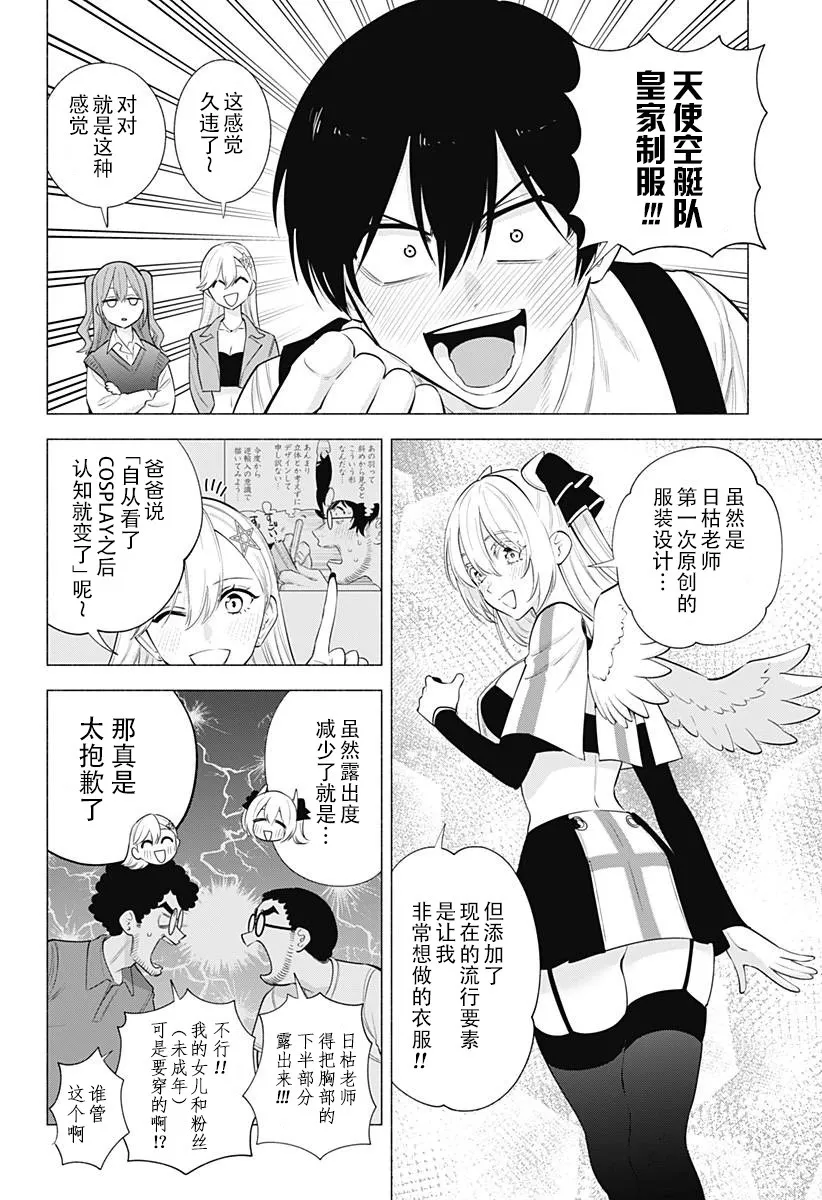 第135话1