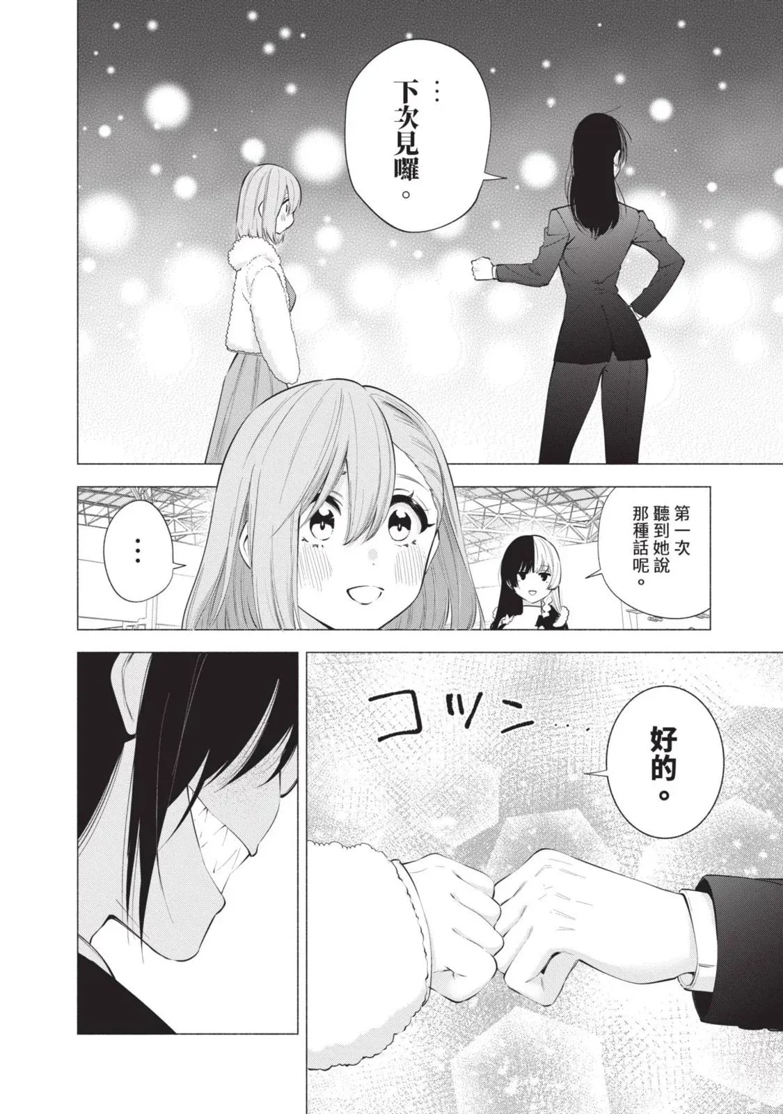 第13卷99