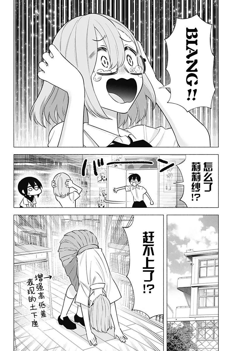 第151话1