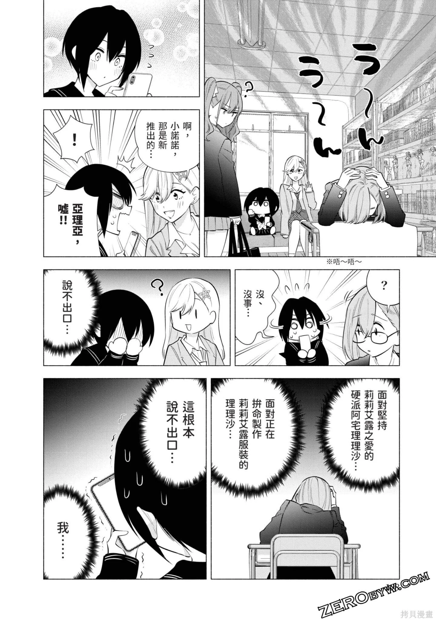 第11卷108