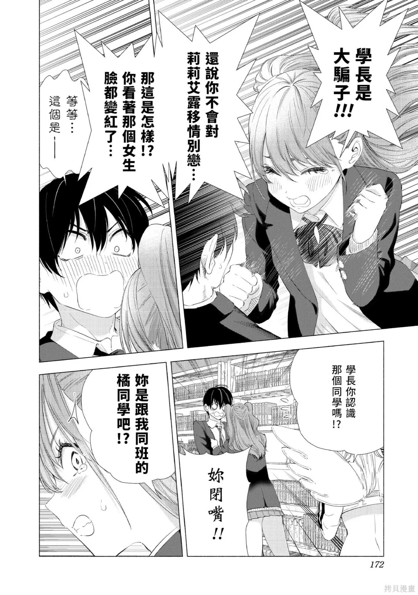 第1卷172