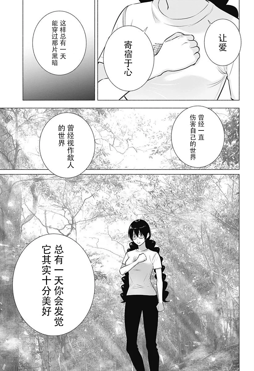第137话15