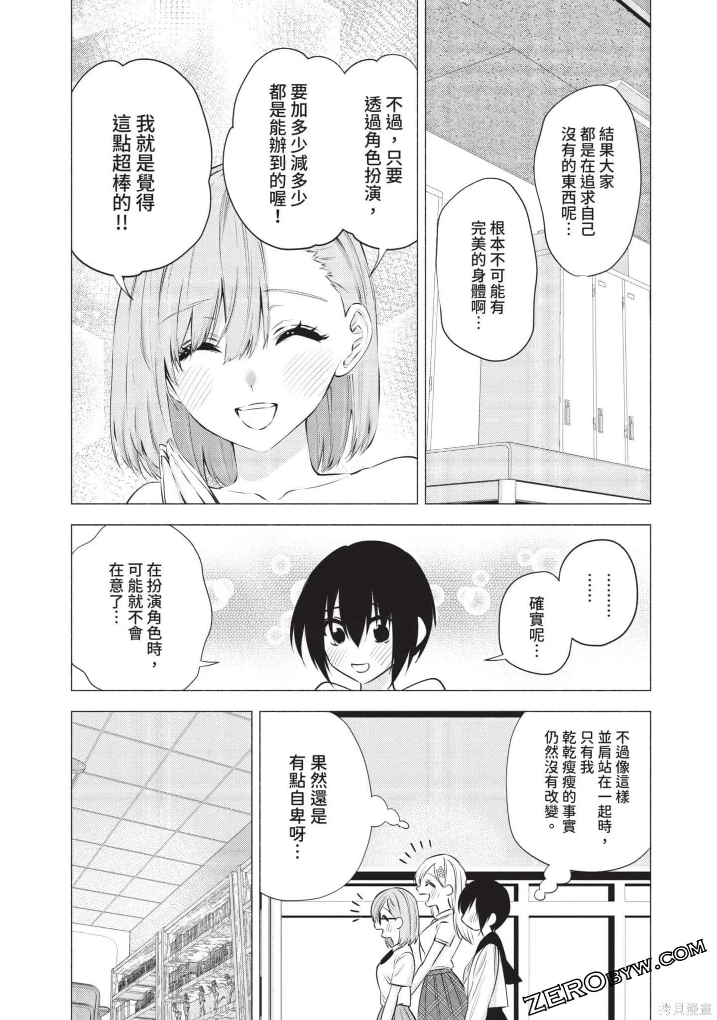 第6卷182