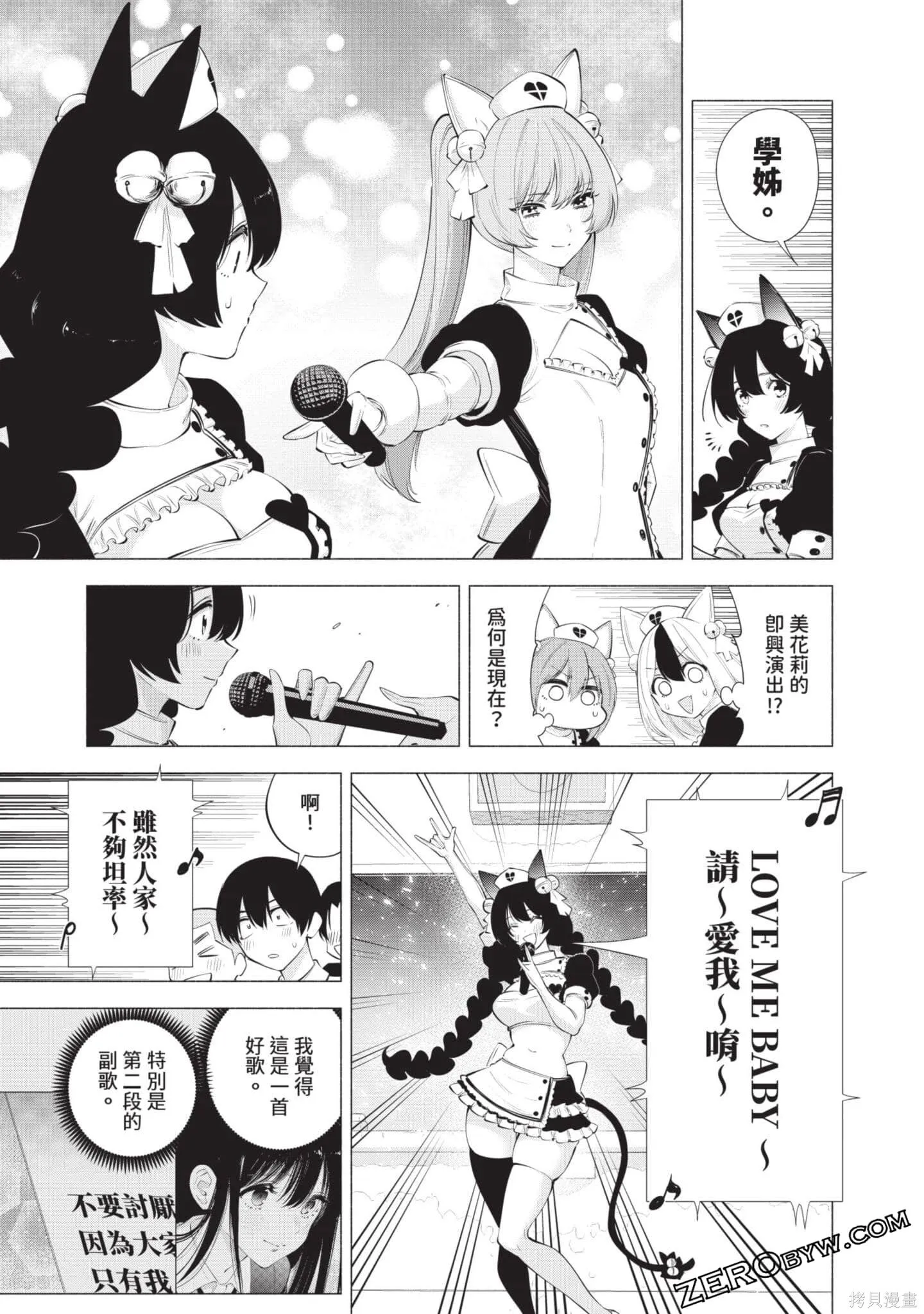 第10卷159