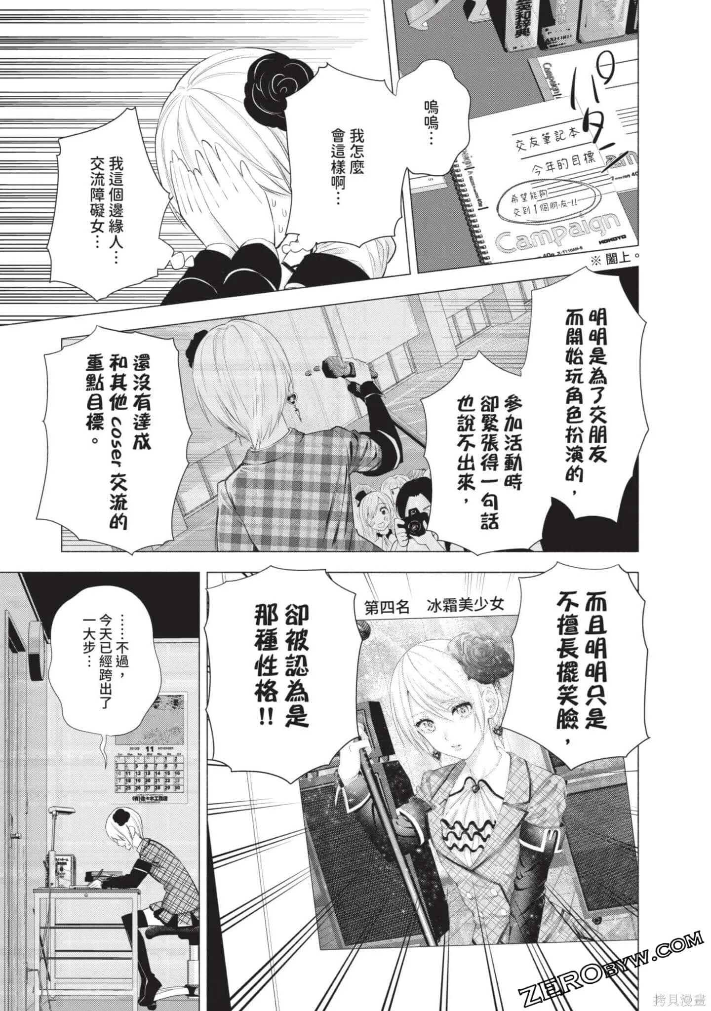 第5卷121