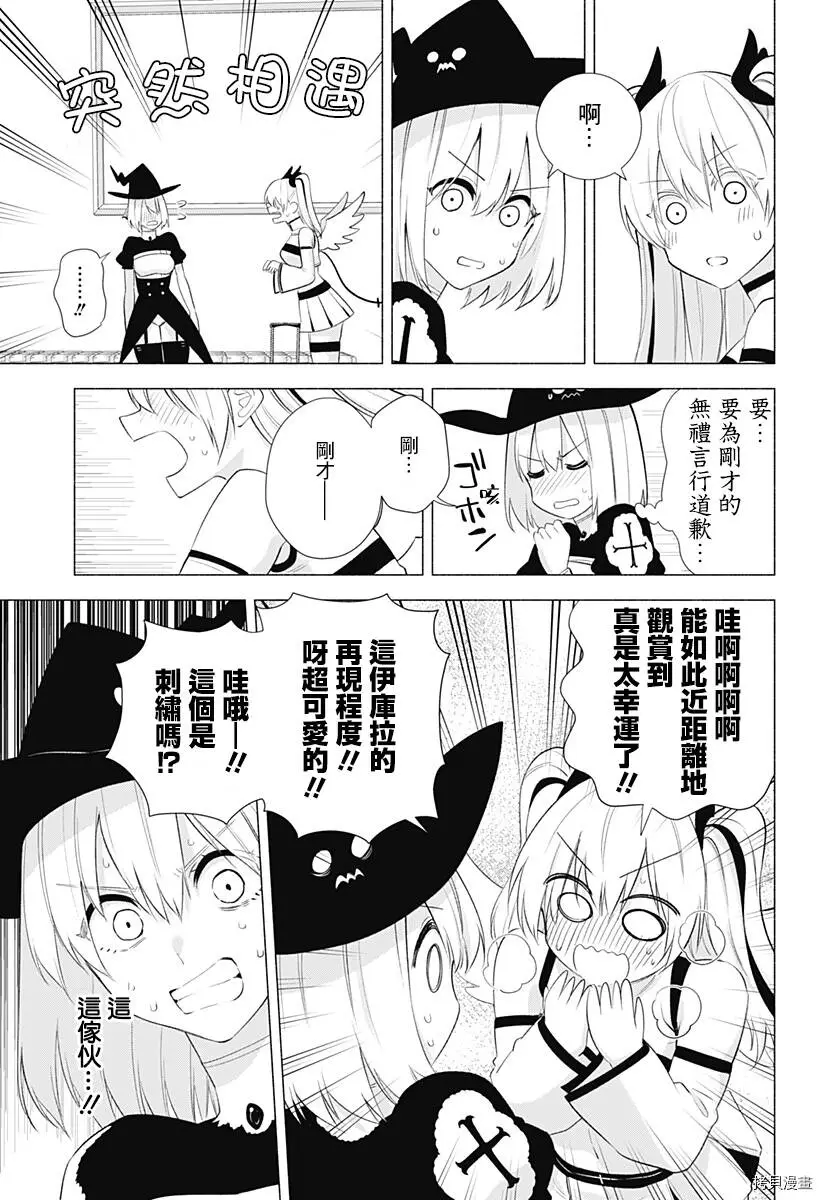 第33话14