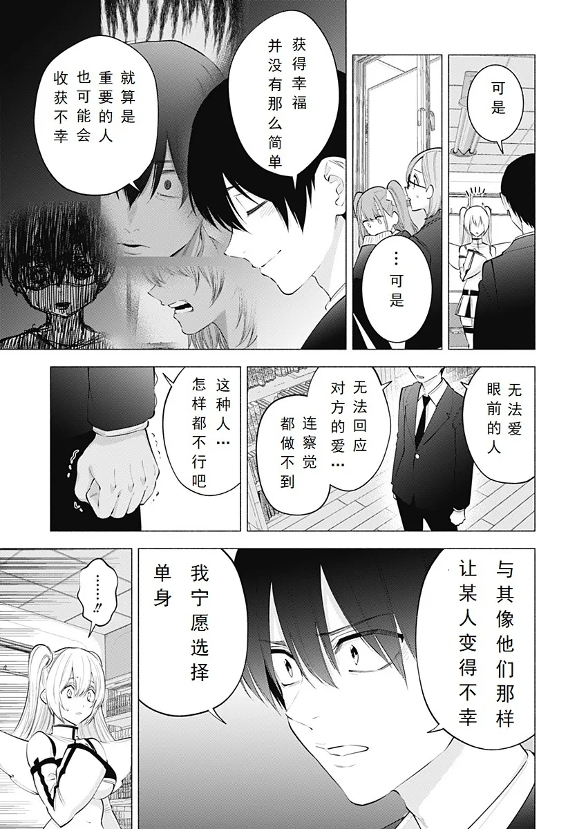 Chapter 10814