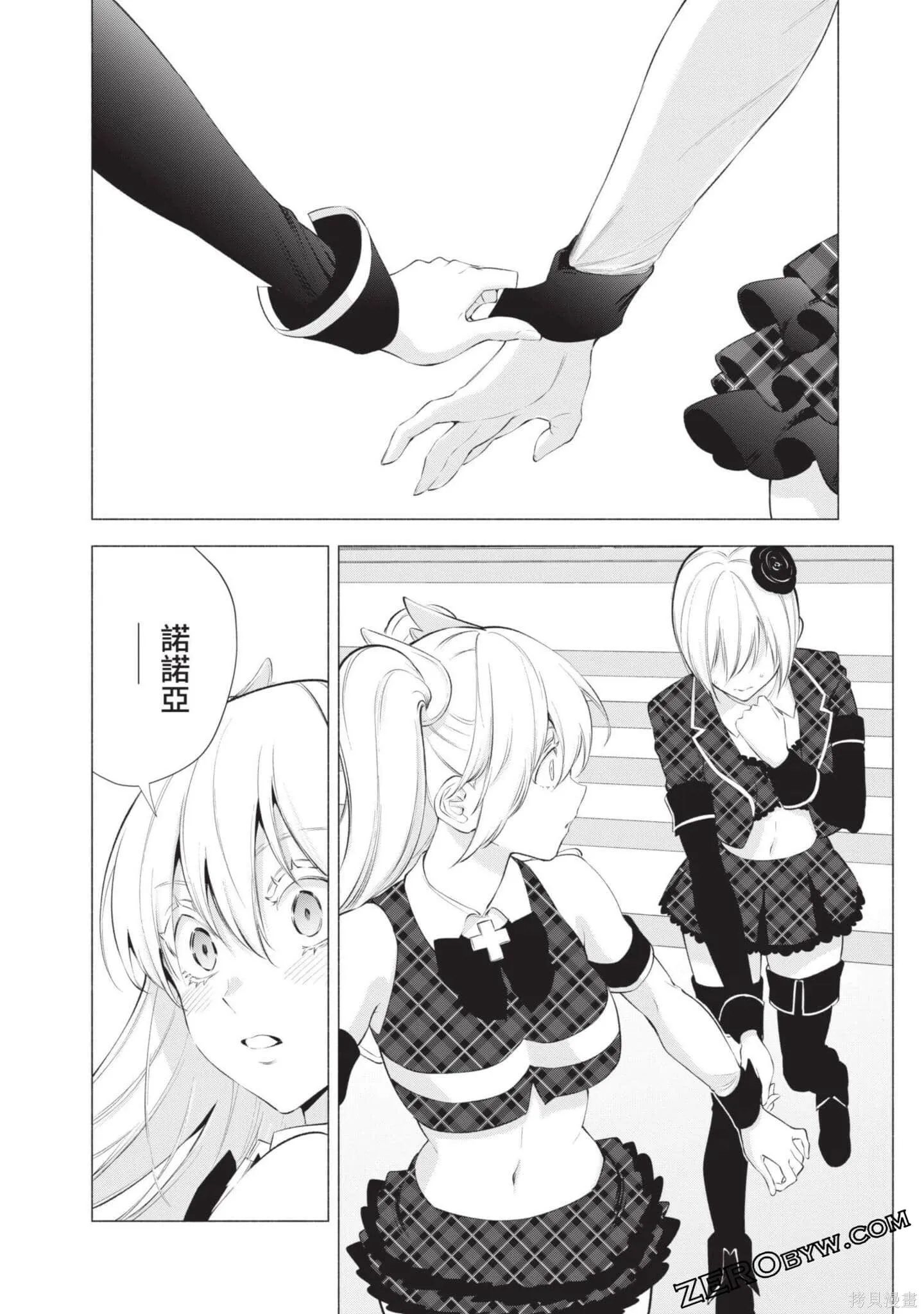 第6卷66