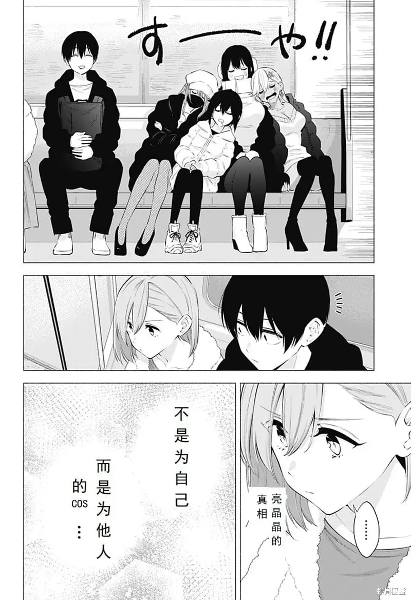 第101话15