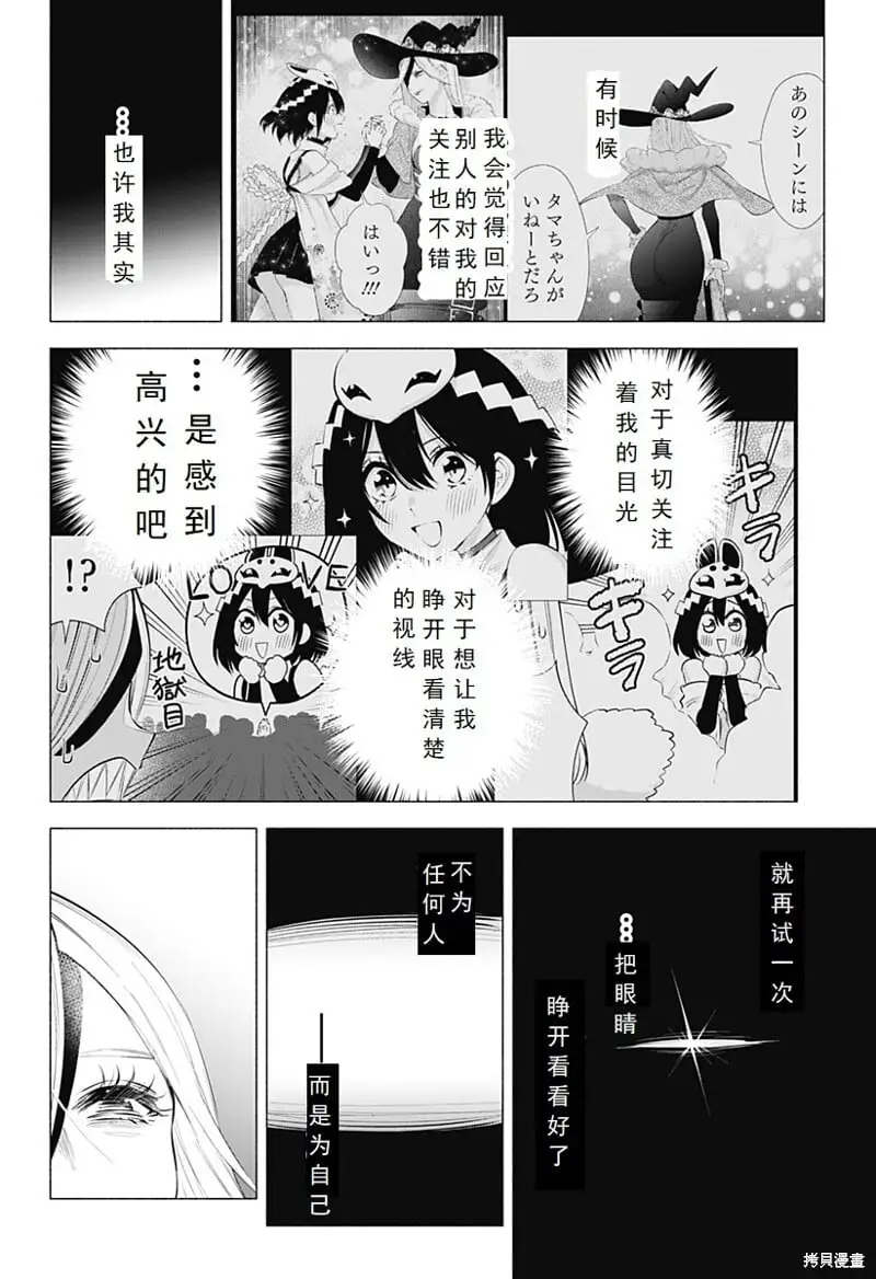 第99话15