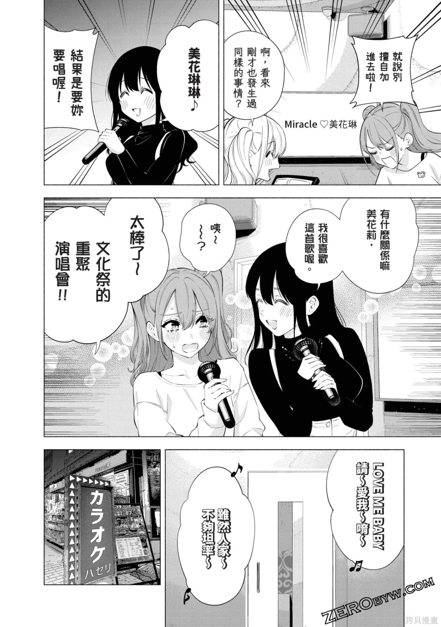 第11卷58