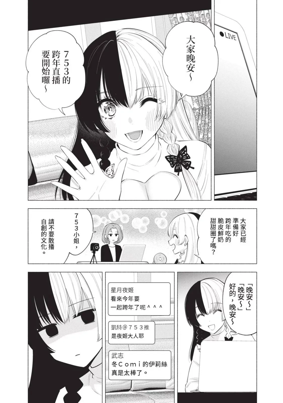 第13卷171