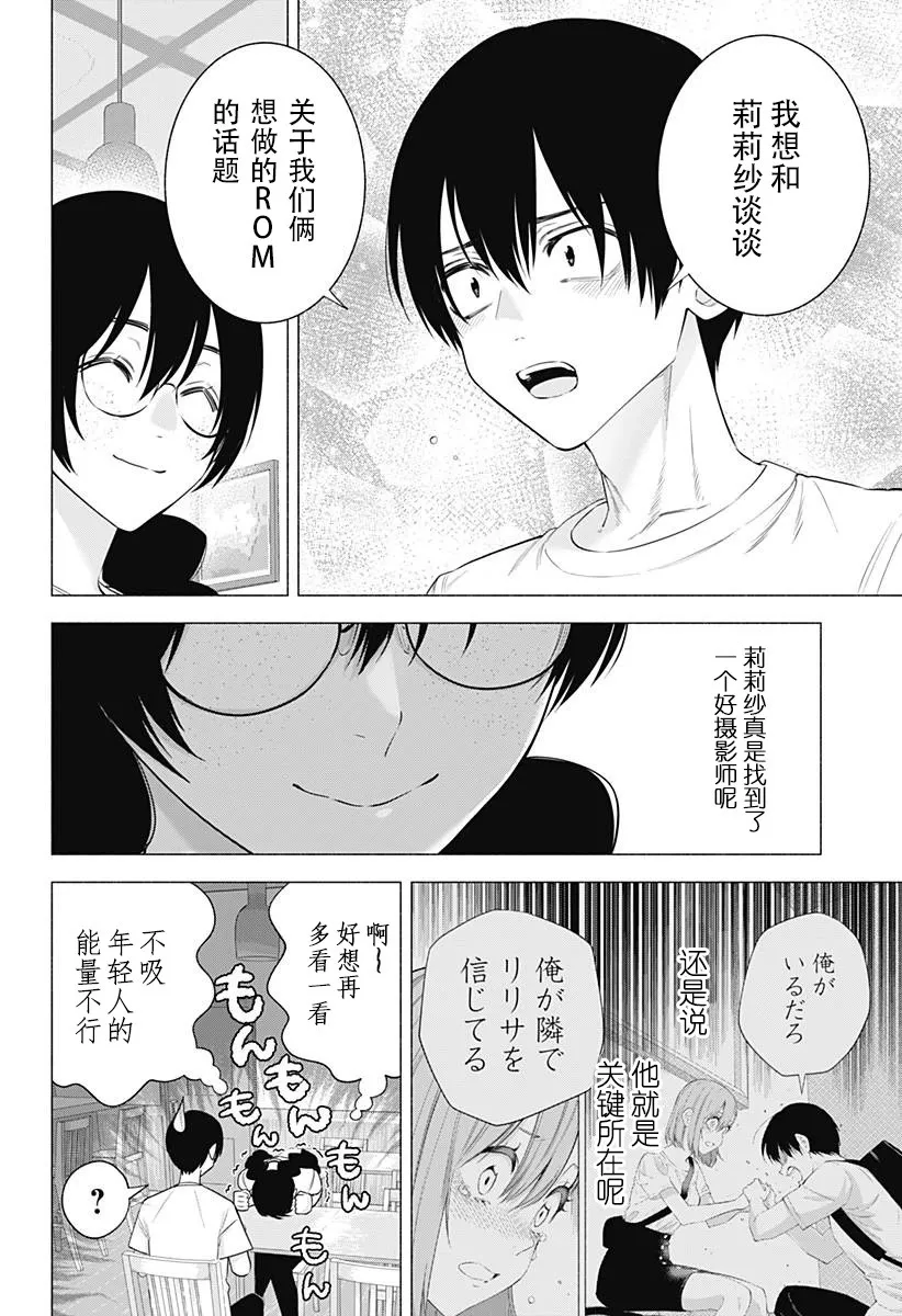 第131话15