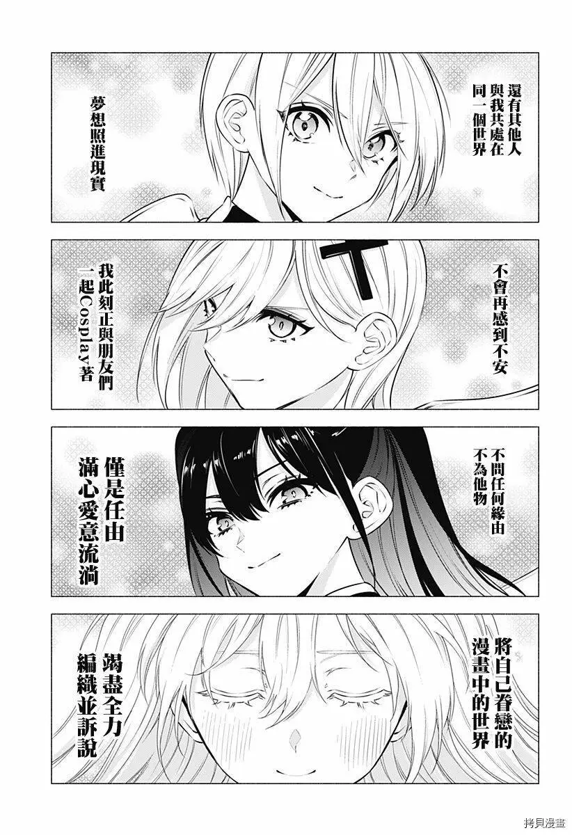 第56话14