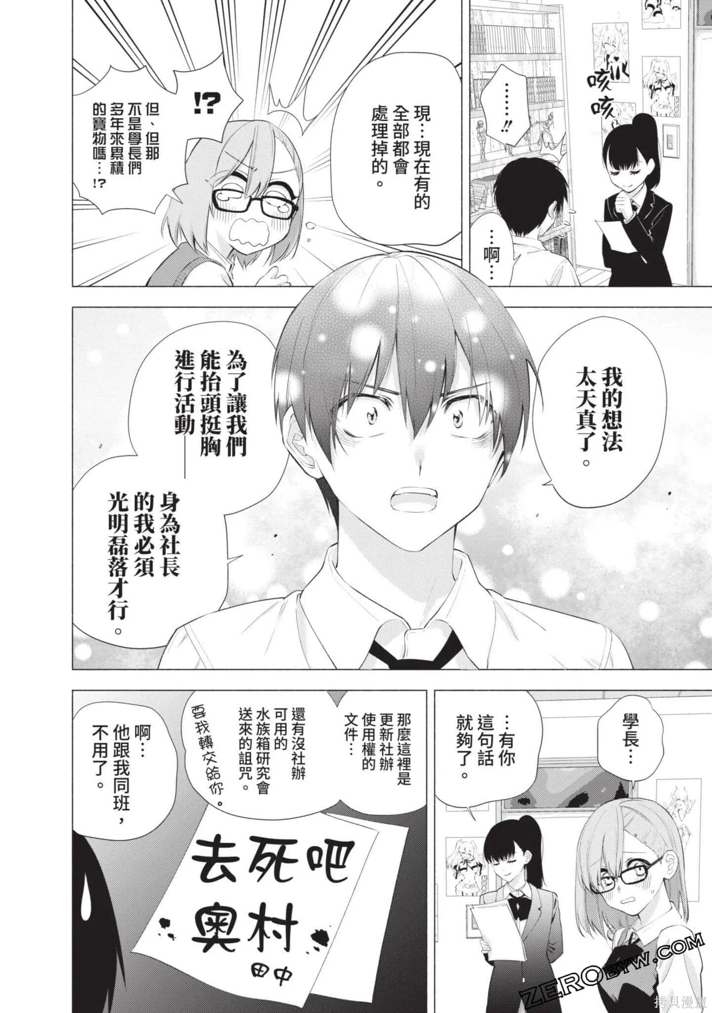 第5卷62