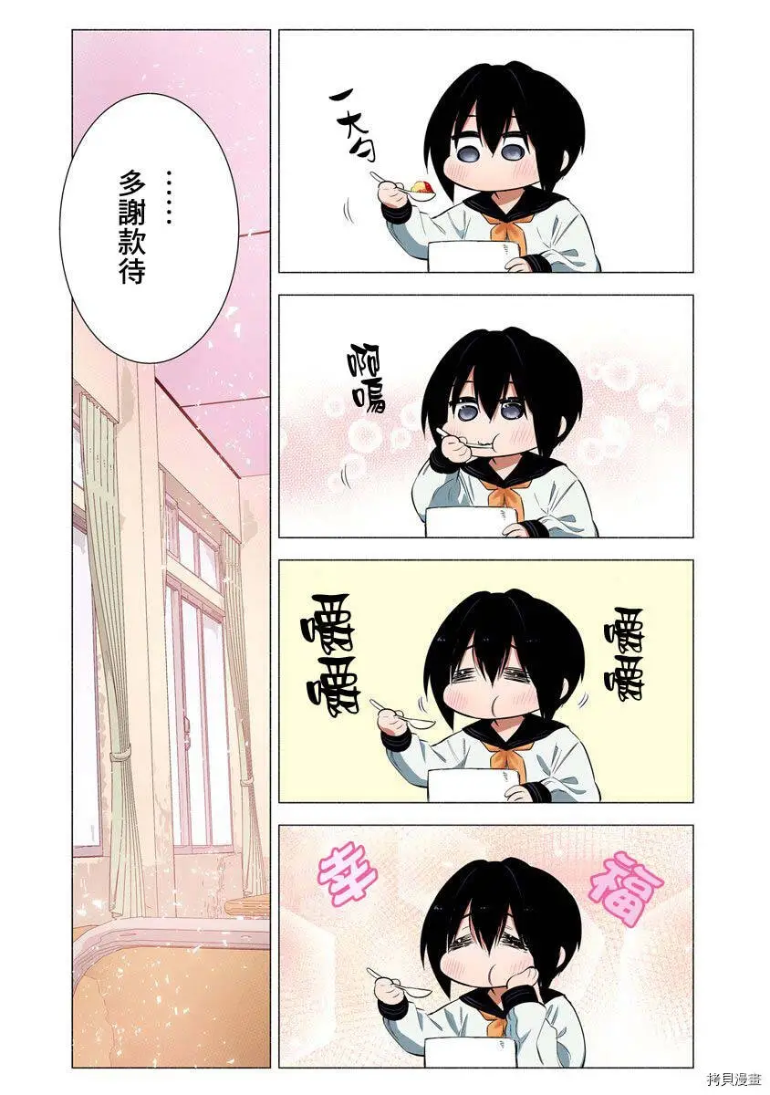 番外66