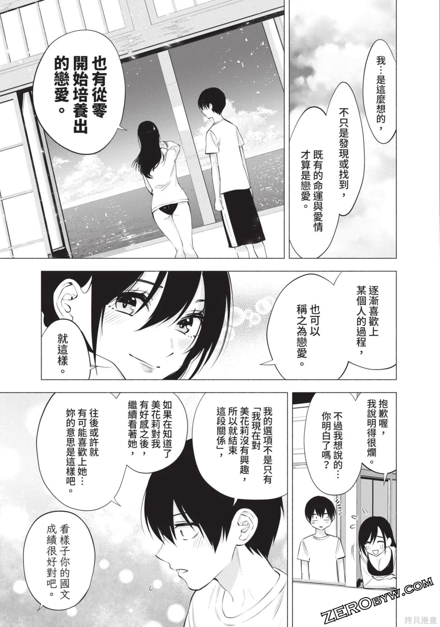 第9卷95