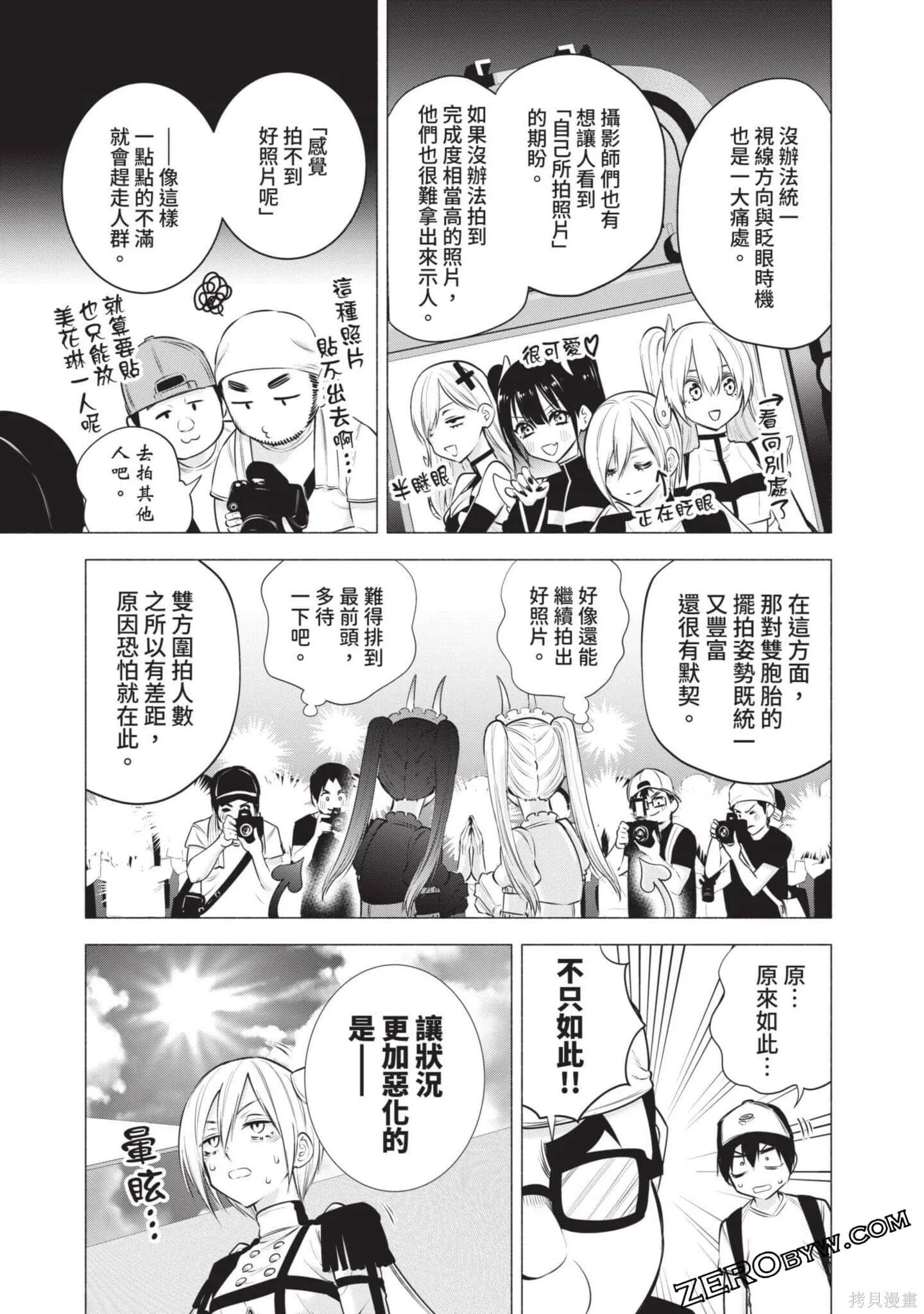 第7卷117