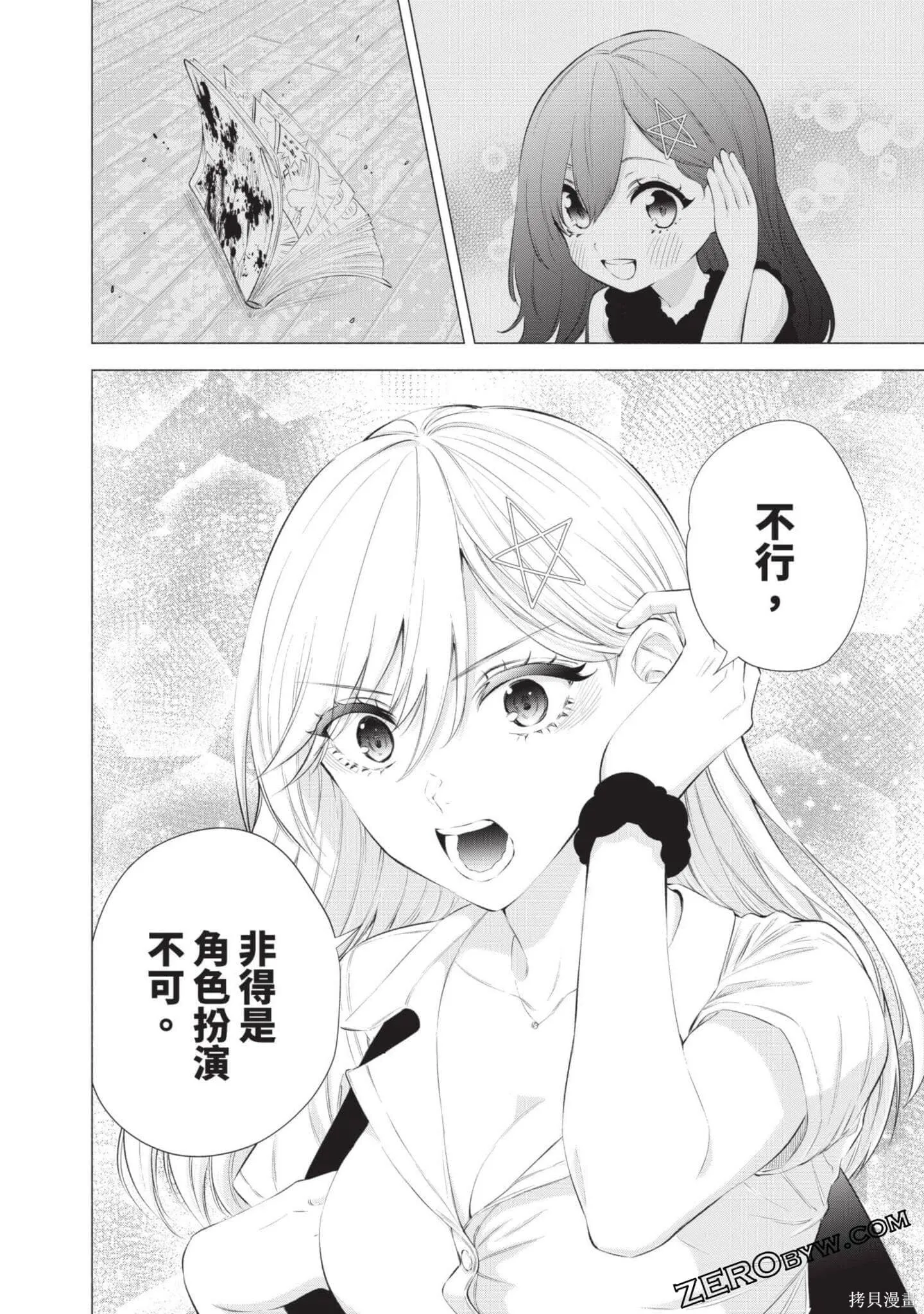 第6卷122