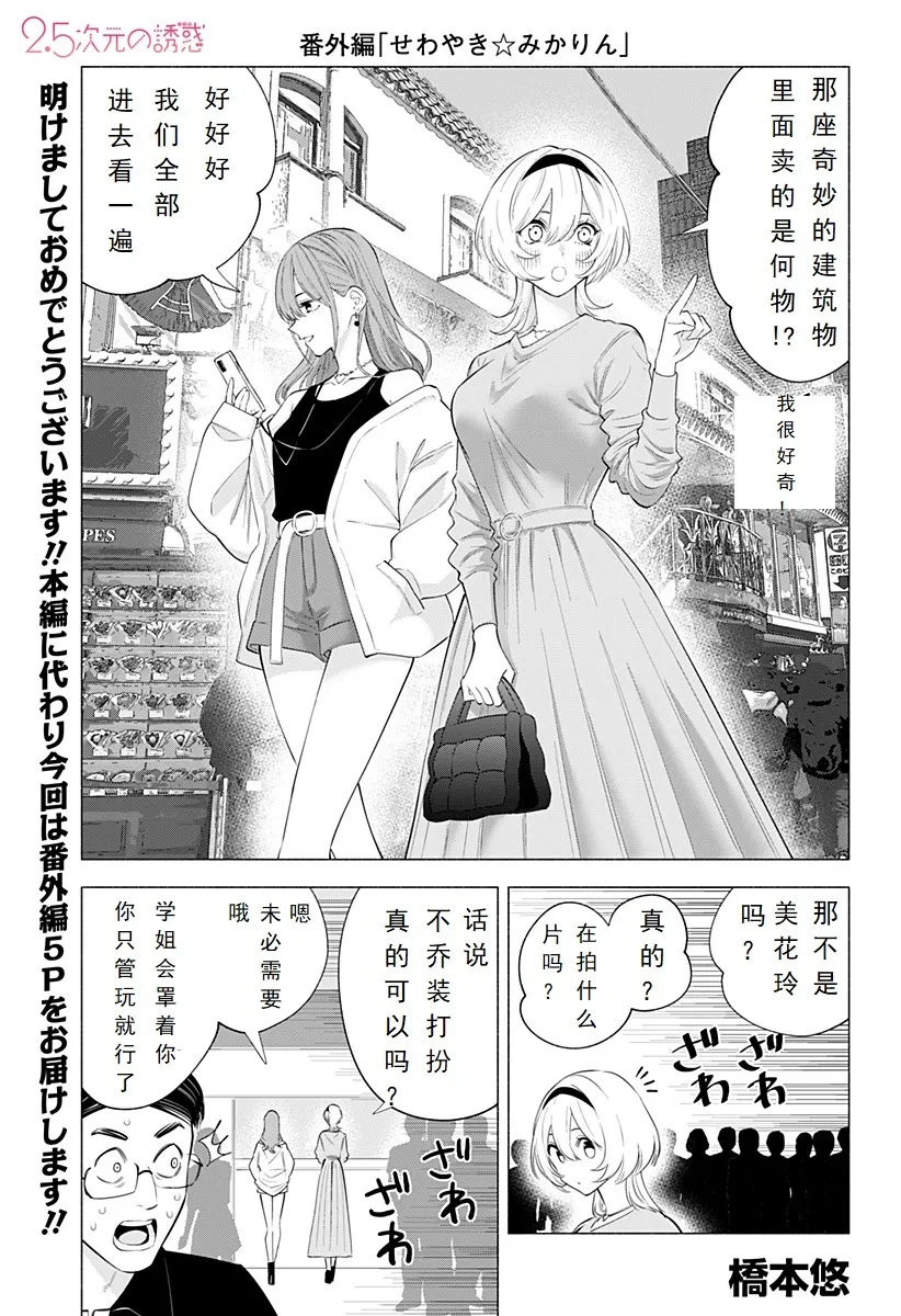 第129话-女王陛下19