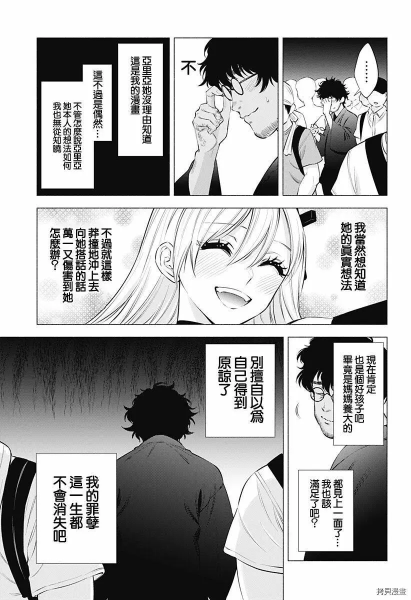 第57话14