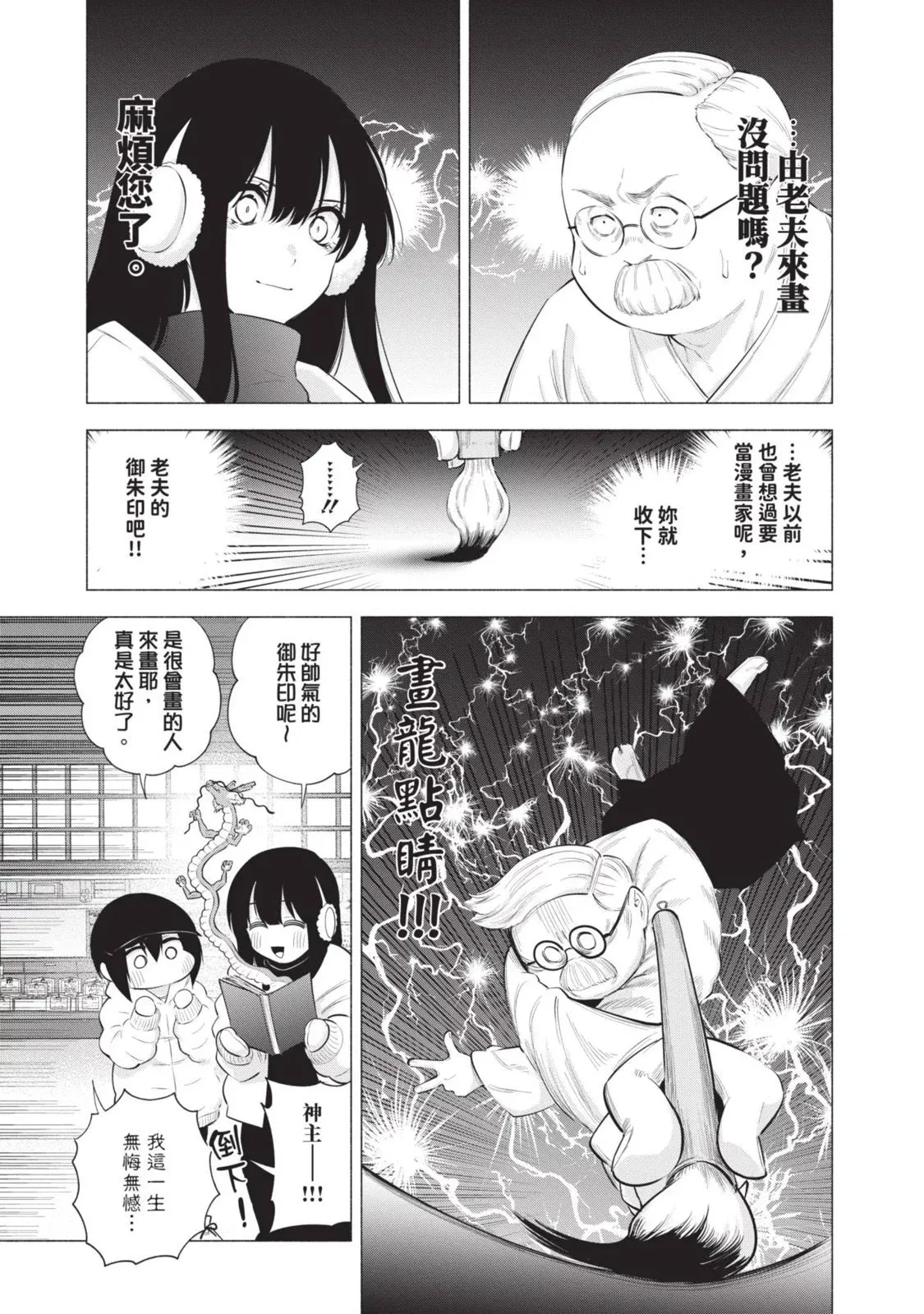 第13卷116