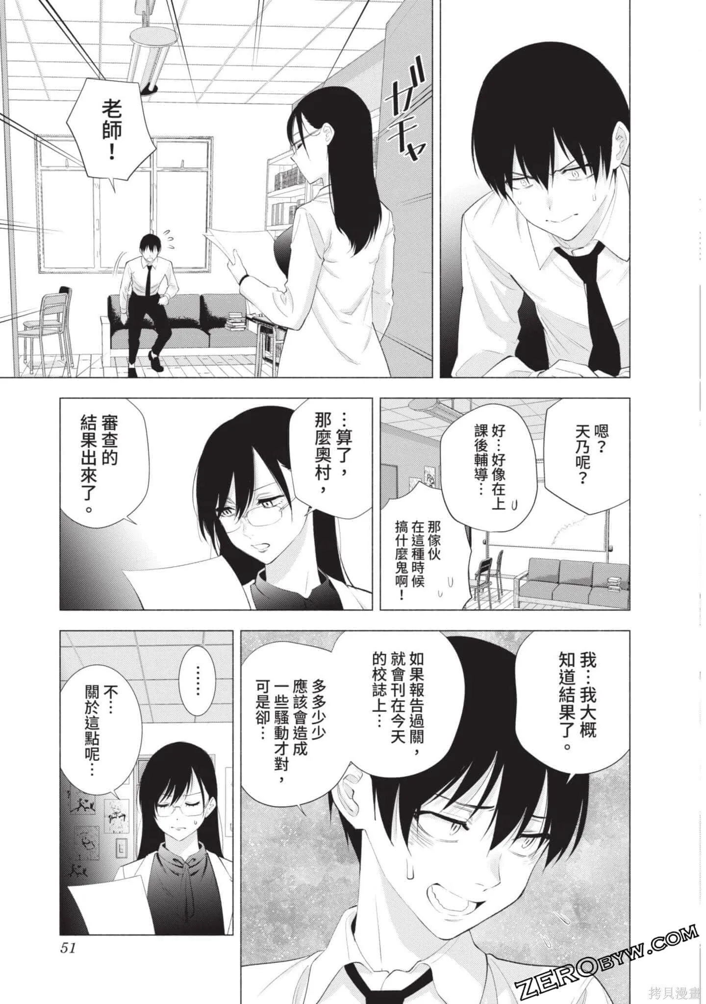 第5卷51