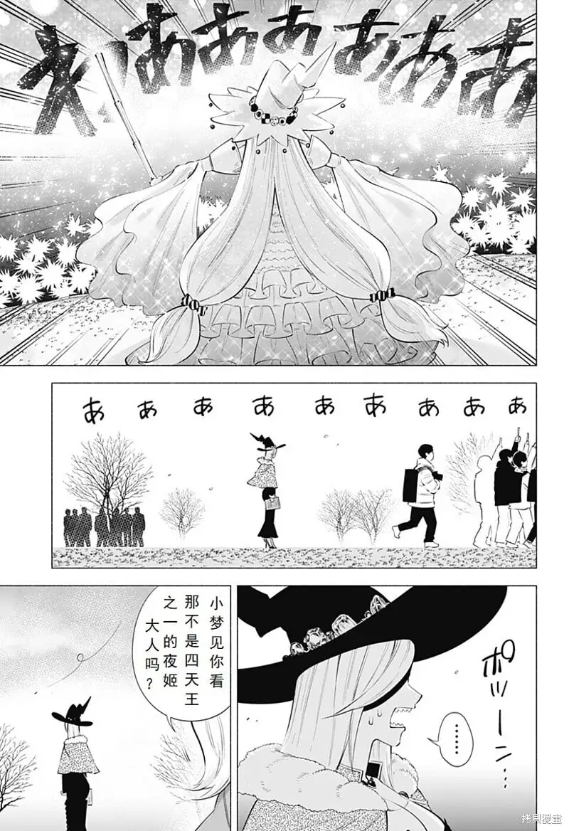 第96话9