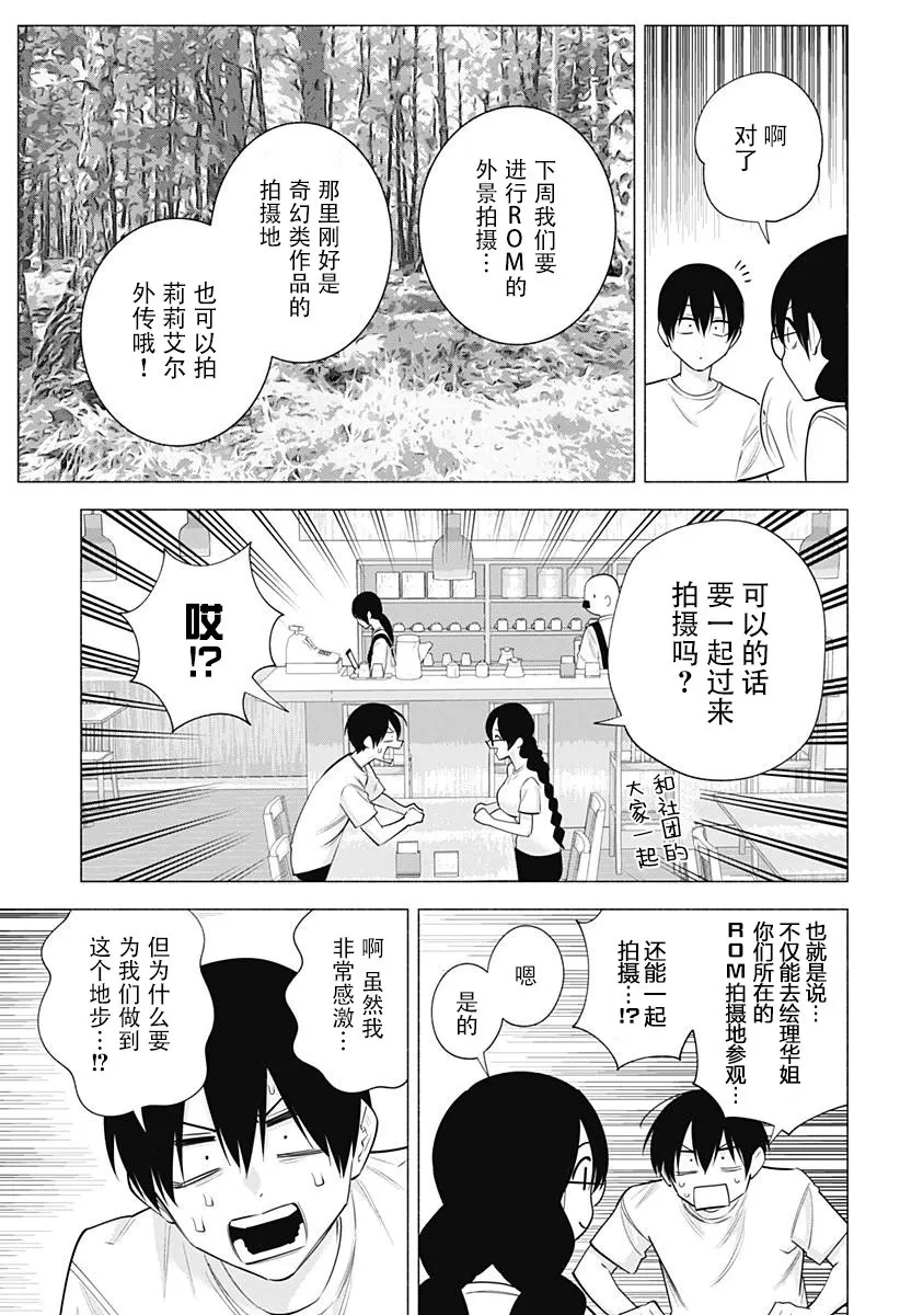 第131话16
