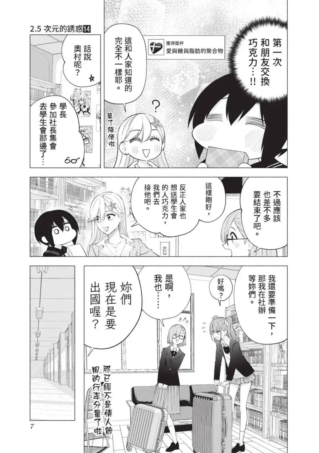 第14卷9