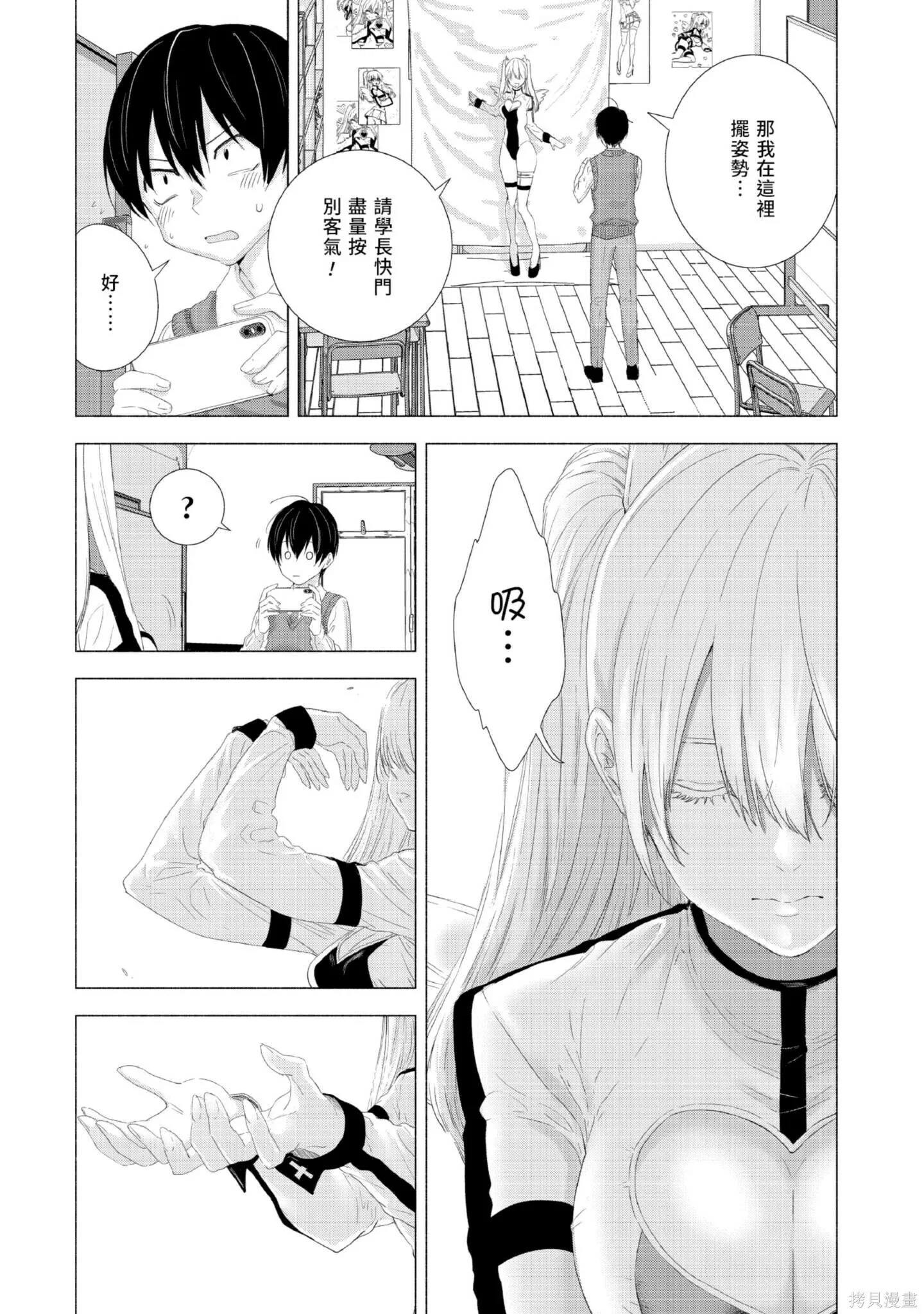 第1卷75