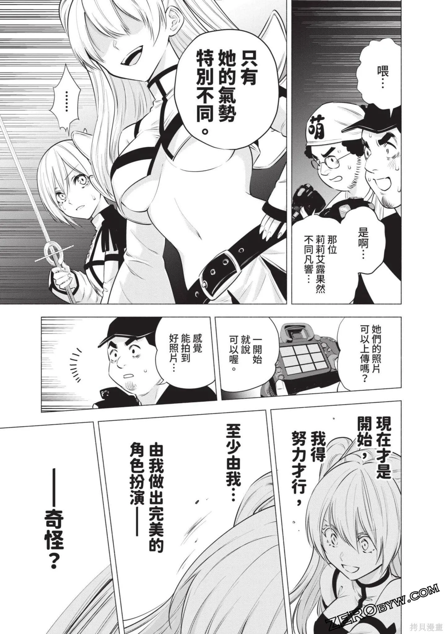 第7卷129