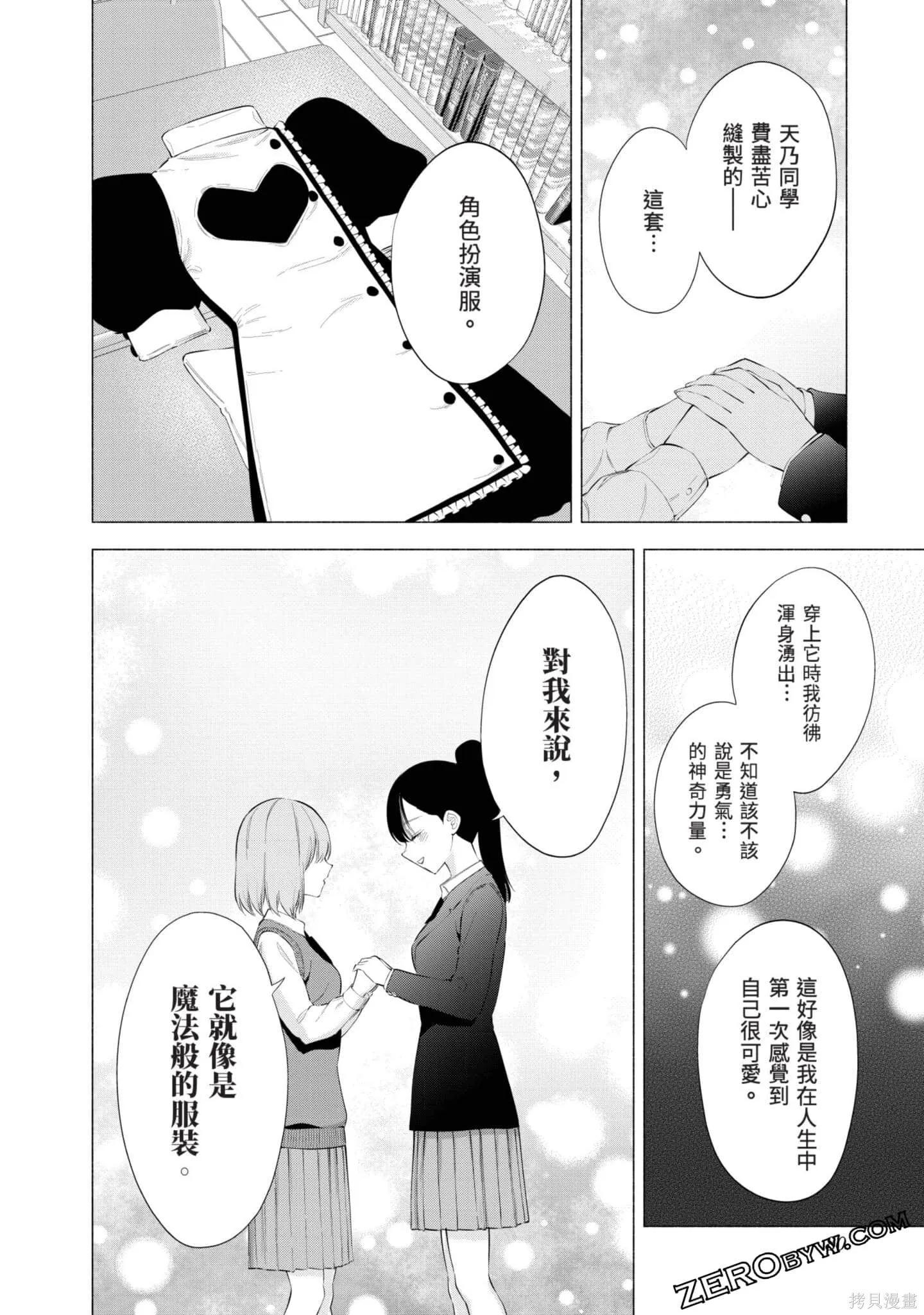 第11卷80