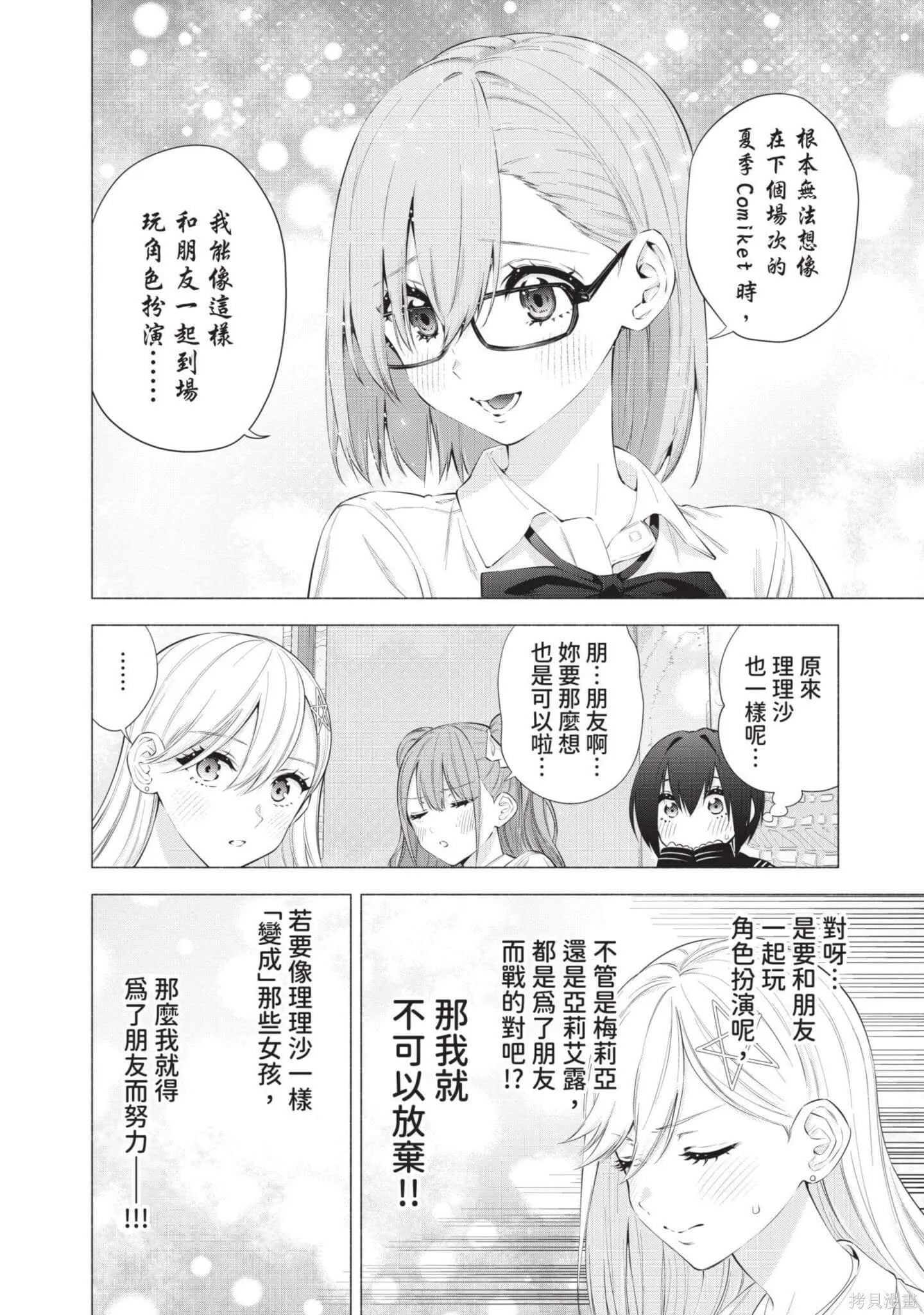 第7卷20