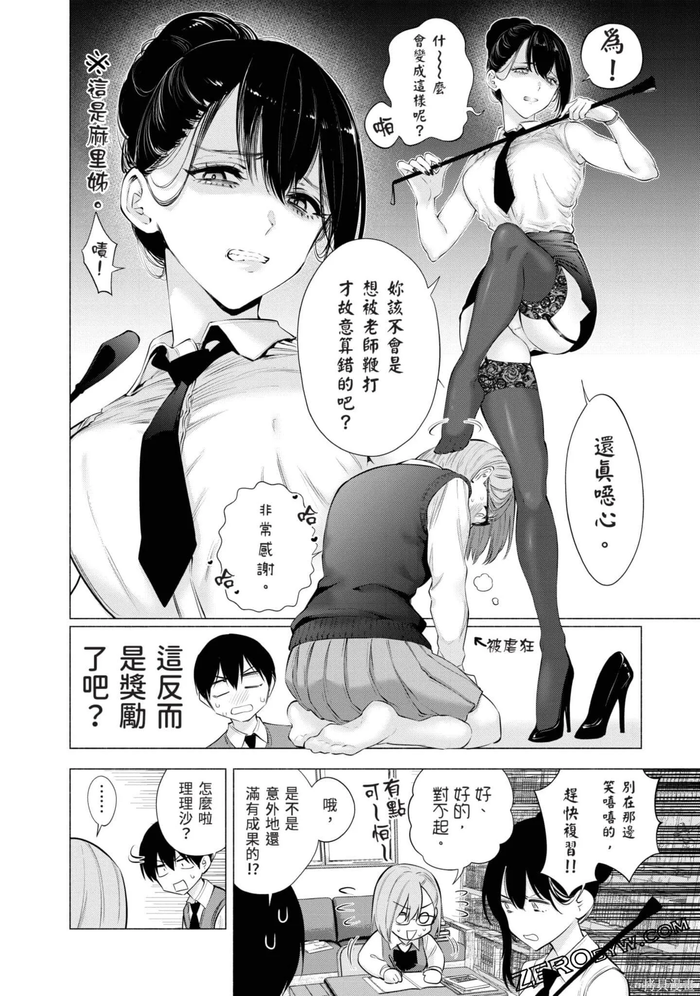 第11卷34