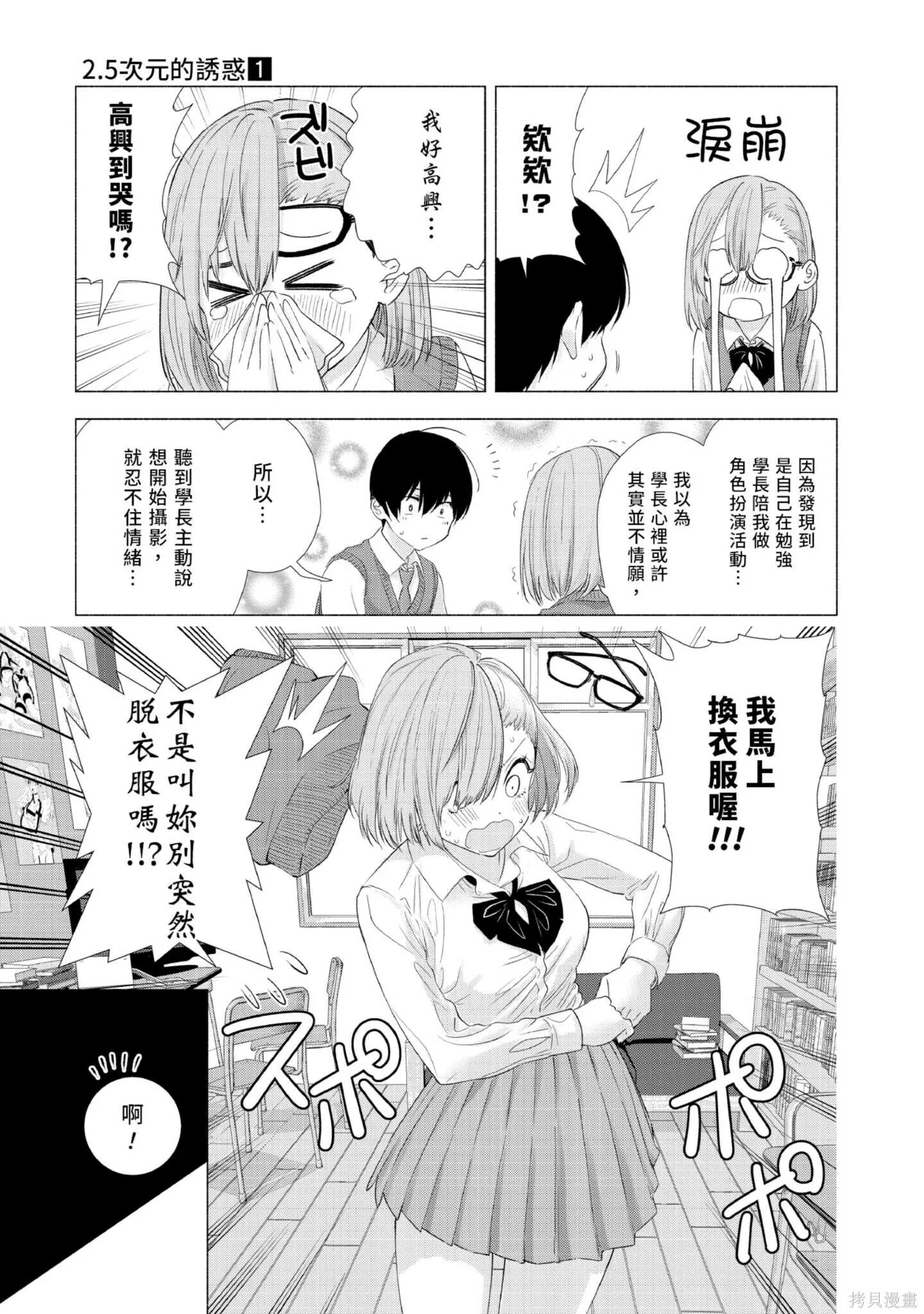 第1卷115